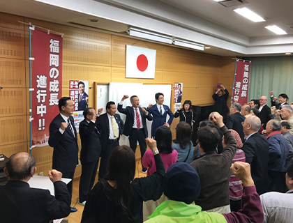 福岡市長選挙