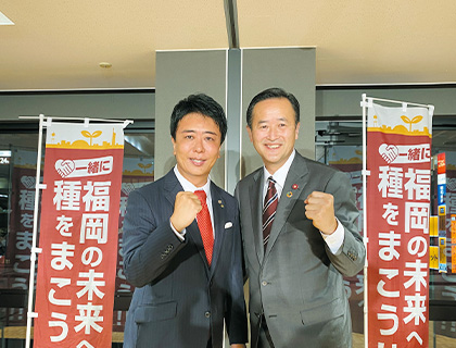 福岡市長選挙